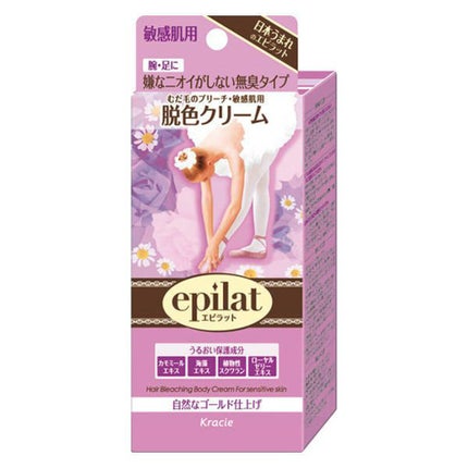 フェリエ フェイス用 ES-WF40/Panasonic/シェーバーを使ったクチコミ(4枚目)