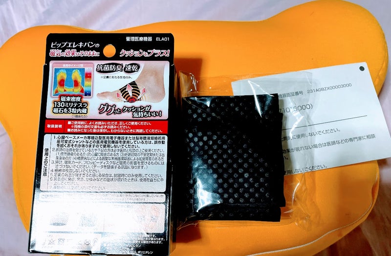 ピップエレキバン 足裏バンド/ピップ/その他を使ったクチコミ（3枚目）