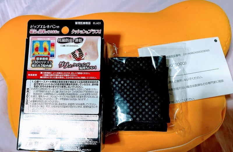 ピップエレキバン 足裏バンド/ピップ/その他を使ったクチコミ(3枚目)