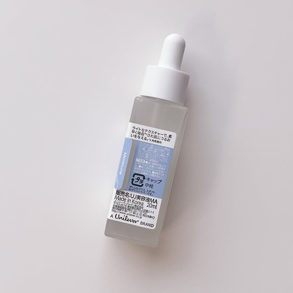 セラムコレクション モイスチャーケア/AHC/美容液を使ったクチコミ(2枚目)