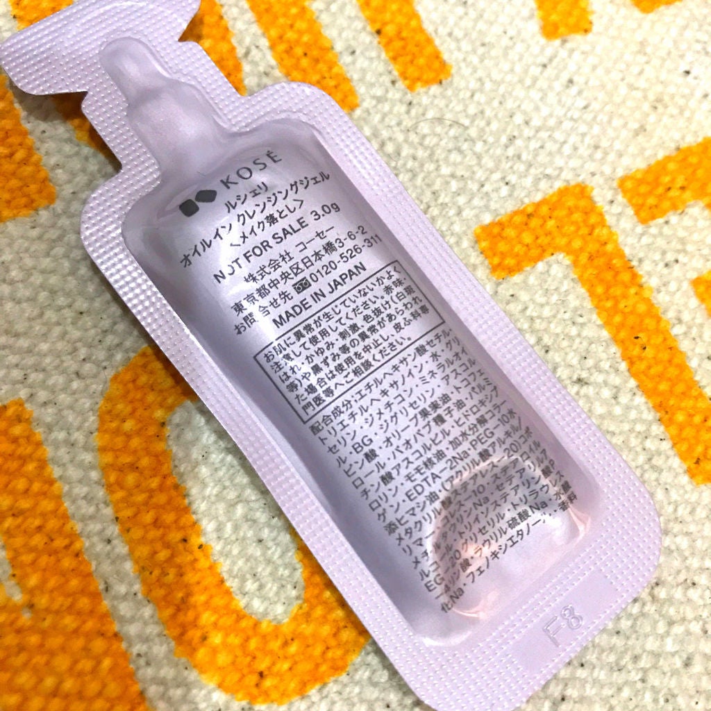 オイルイン クレンジングジェル/ルシェリ/クレンジングジェルを使ったクチコミ(2枚目)