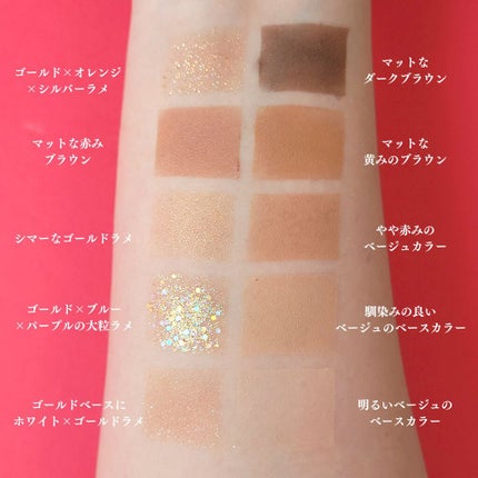 ベターザンパレット/rom&nd/アイシャドウパレットを使ったクチコミ(7枚目)