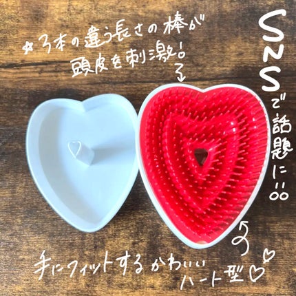 リファ ハートブラシ/ReFa/頭皮ケアを使ったクチコミ(2枚目)