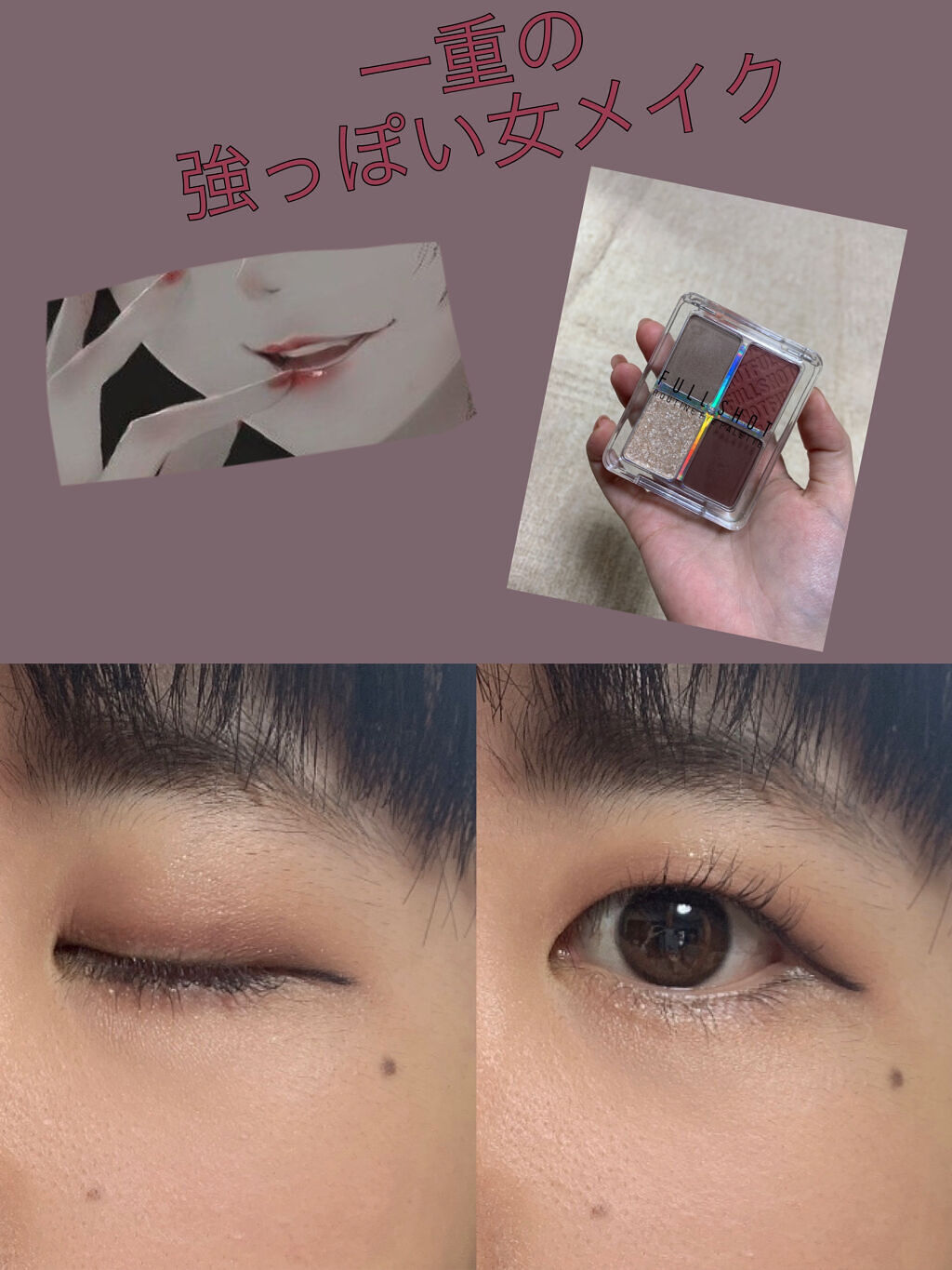 ハイパーシャープ ライナー R/MAYBELLINE NEW YORK/リキッドアイライナーを使ったクチコミ（1枚目）