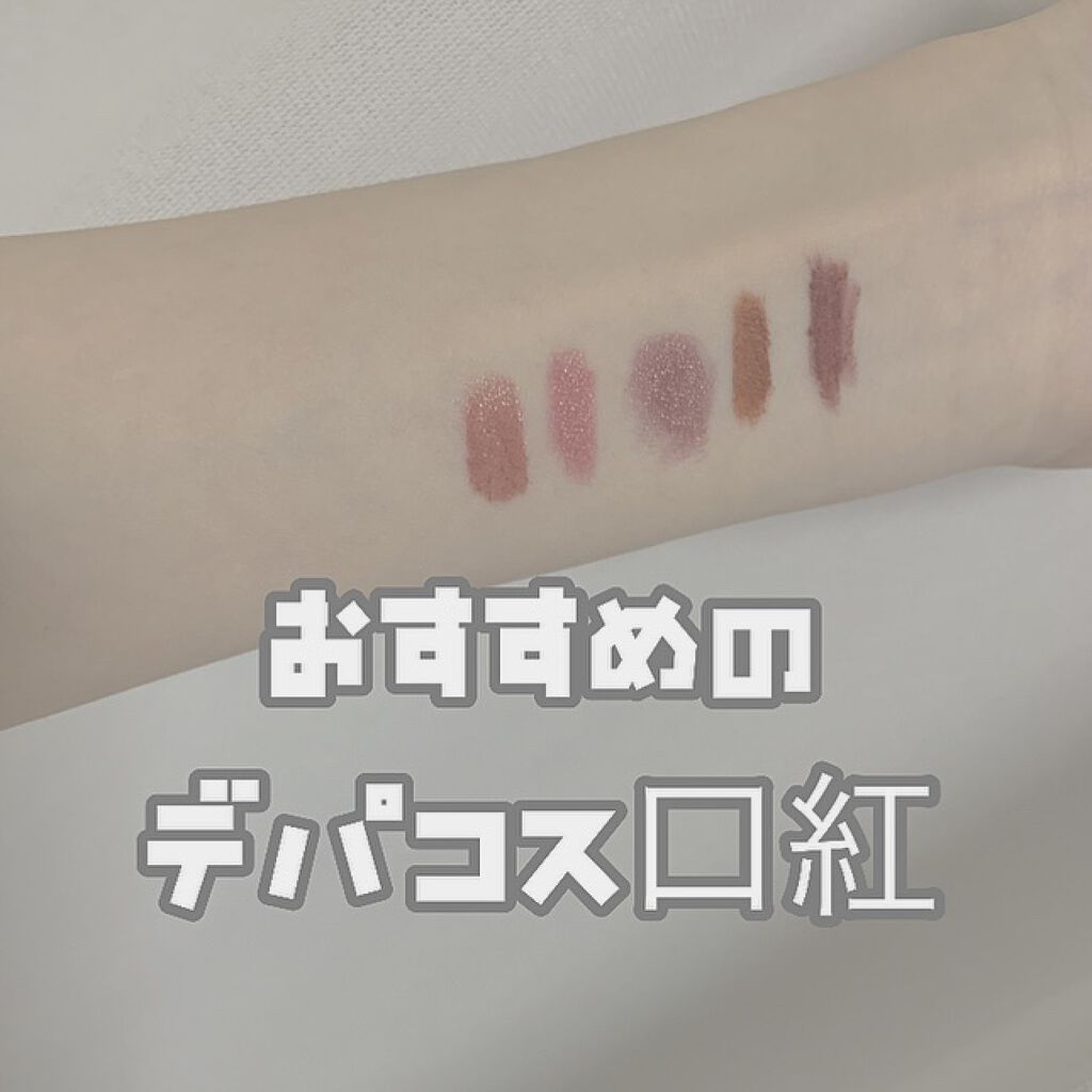 ショット オブ カラー リップ オイル レッツ ゴー ストリーキン！/M・A・C/リップグロスを使ったクチコミ（1枚目）