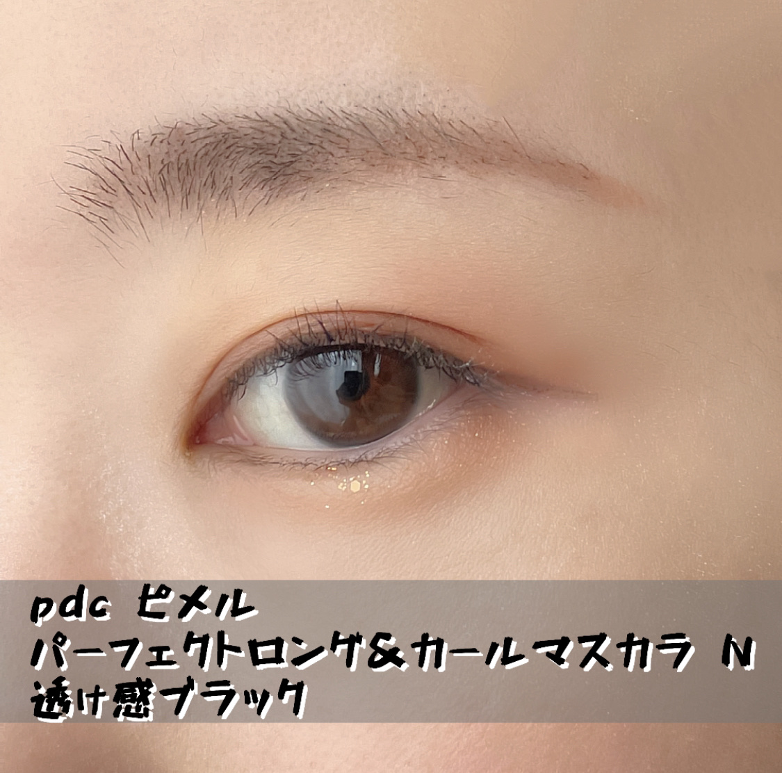 サンリットアイパレット/AMUSE/アイシャドウパレットを使ったクチコミ（1枚目）