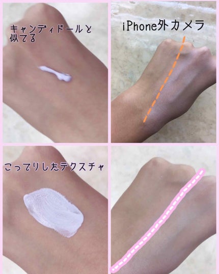 エアフィールメーカー/インテグレート/化粧下地を使ったクチコミ(2枚目)