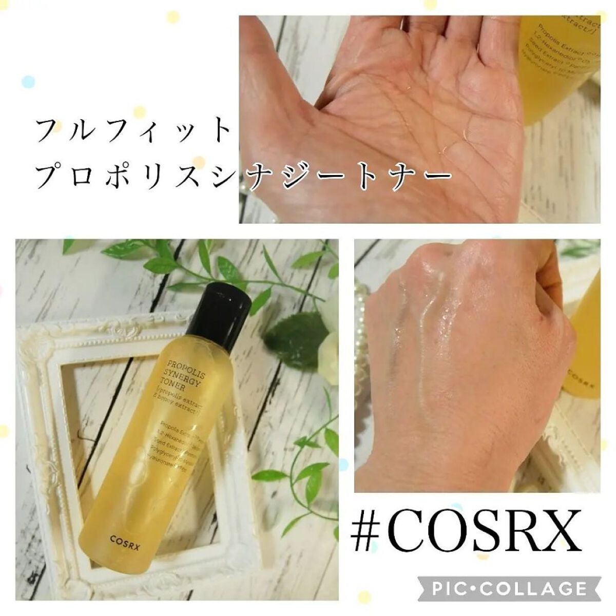 フルフィットプロポリスシナジートナー/COSRX/化粧水を使ったクチコミ(8枚目)