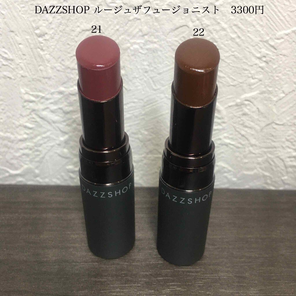 ルージュ ザ フュージョニスト/DAZZSHOP/口紅を使ったクチコミ（2枚目）
