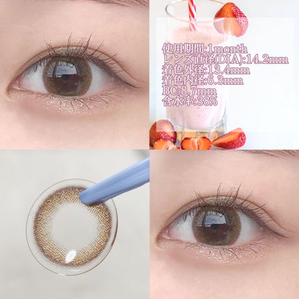 アンジョルノ/en Giorno/カラーコンタクトレンズを使ったクチコミ(2枚目)