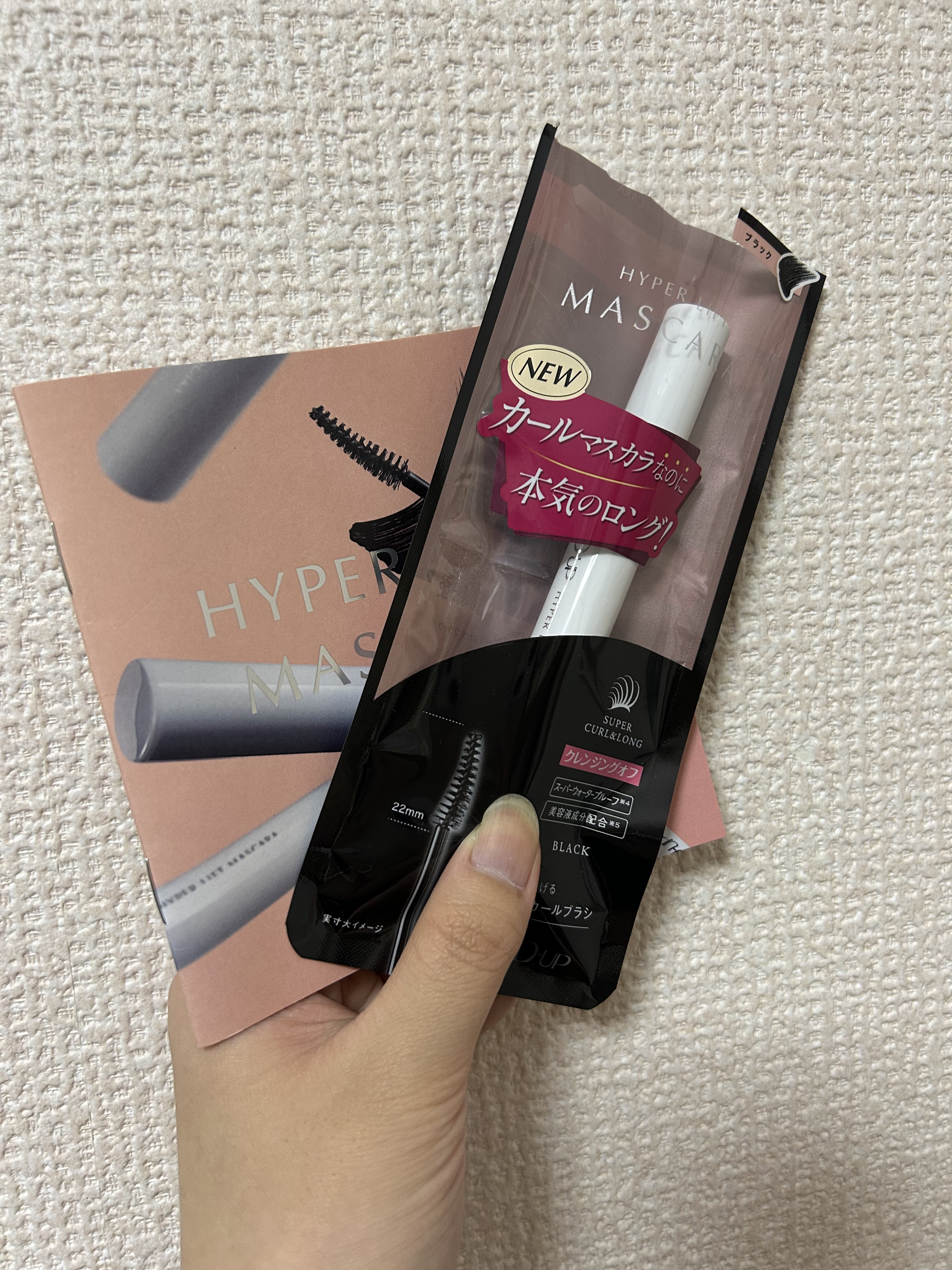 ハイパーリフトマスカラ/D-UP/マスカラを使ったクチコミ（1枚目）