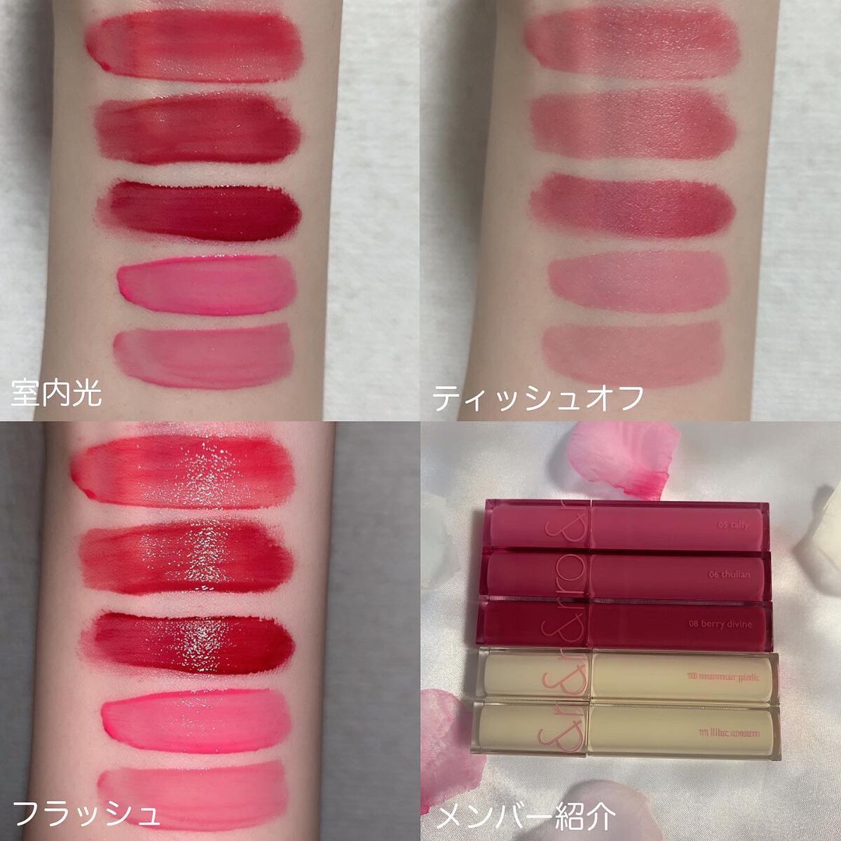 デュイフルウォーターティント/rom&nd/リップティントを使ったクチコミ（3枚目）