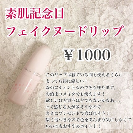 リップスティック トリートメント/PAUL & JOE BEAUTE/リップケアを使ったクチコミ(2枚目)