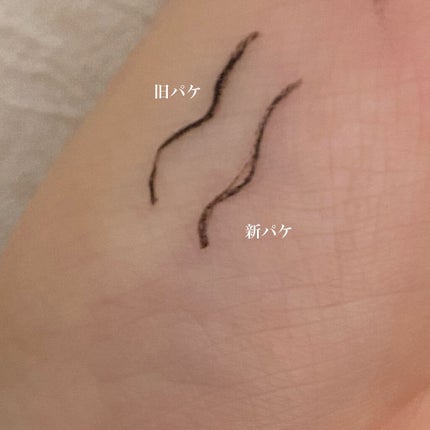 極細アイライナーEX/CEZANNE/リキッドアイライナーを使ったクチコミ(2枚目)