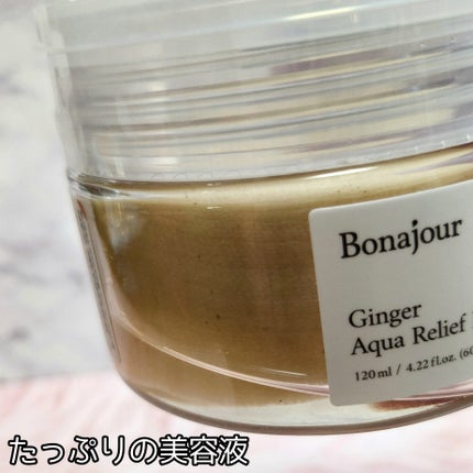 ジンジャーアクアリリーフパッド 60枚/Bonajour/トナーパッドを使ったクチコミ(5枚目)