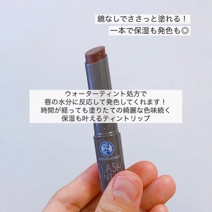 メンソレータム フラッシュティントリップ/メンソレータム/リップティントを使ったクチコミ(2枚目)