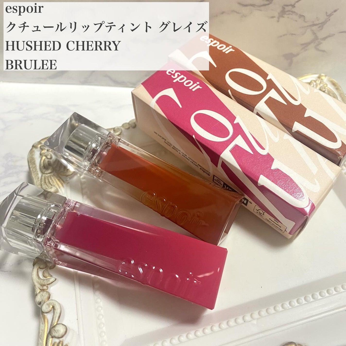 クチュールリップティントグレイズ/espoir/リップティントを使ったクチコミ(2枚目)