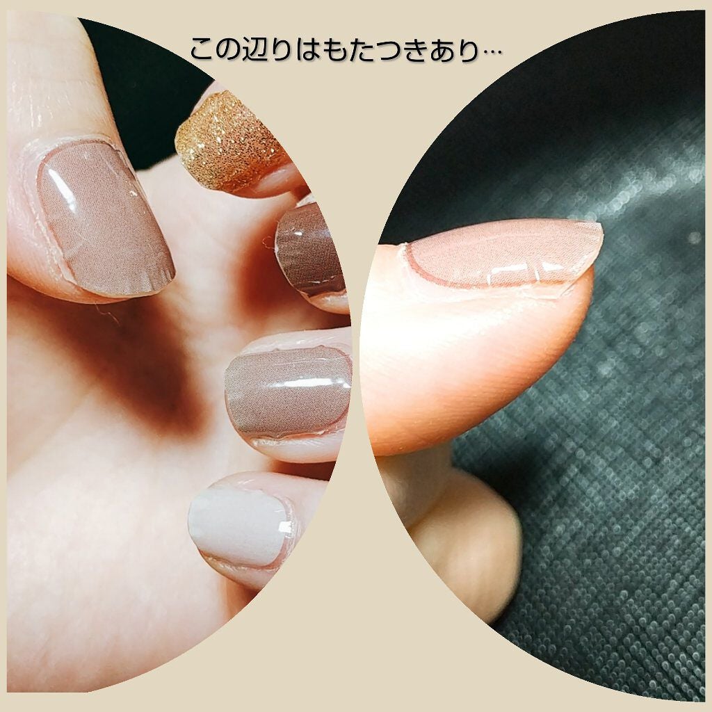 ジェルネイルシール/DAISO/ネイルシールを使ったクチコミ(2枚目)