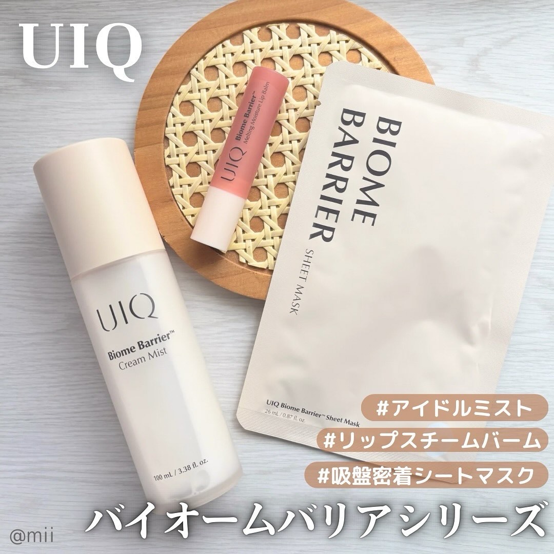 バイオームバリア クリームミスト/UIQ/ミスト状化粧水を使ったクチコミ（1枚目）