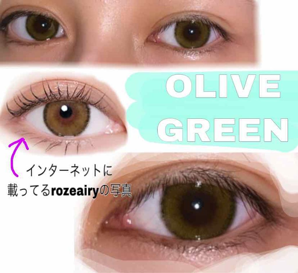 CANNA ROZE AIRY/URIA i-DOL/カラーコンタクトレンズを使ったクチコミ（2枚目）