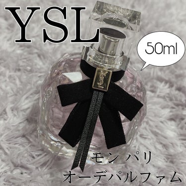 モン パリ オーデパルファム/YVES SAINT LAURENT BEAUTE/香水(レディース)を使ったクチコミ（1枚目）