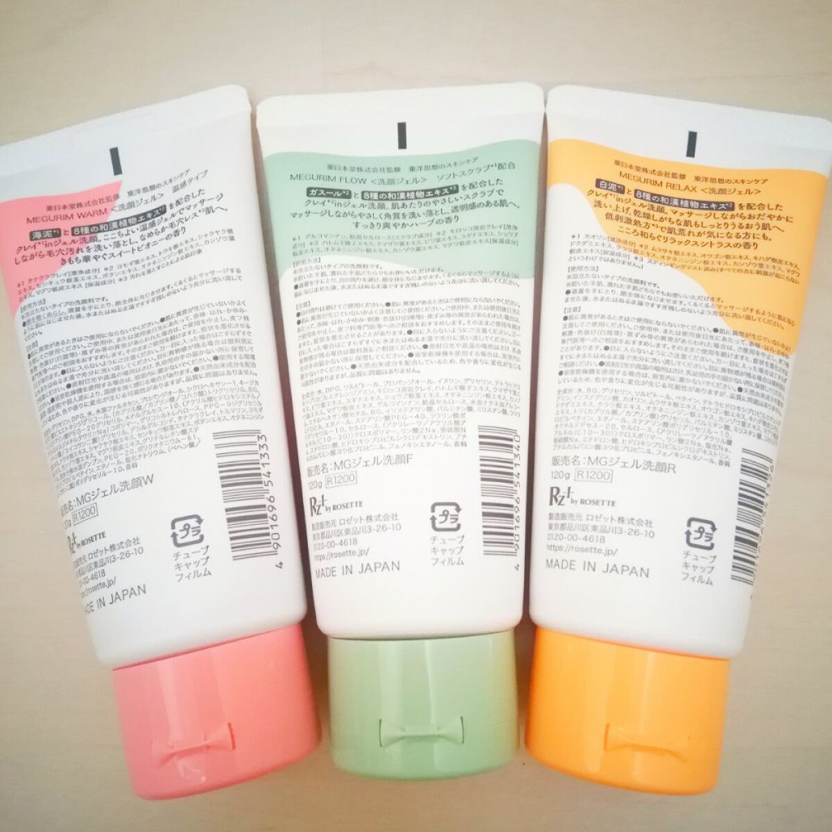 MEGURIM WARM /MEGURIM by Rz+ /その他洗顔料を使ったクチコミ（2枚目）