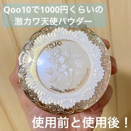 ルースパウダー/HOJO/ルースパウダーを使ったクチコミ(1枚目)