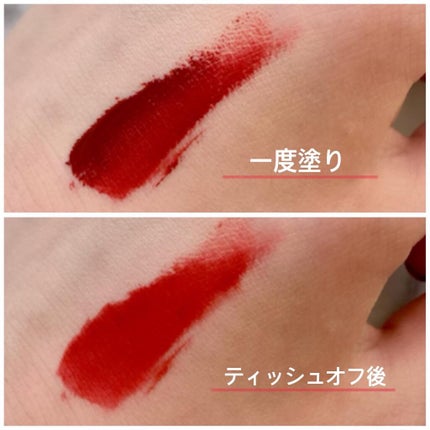 ムードライアー ベルベットティント/lilybyred/リップティントを使ったクチコミ(3枚目)