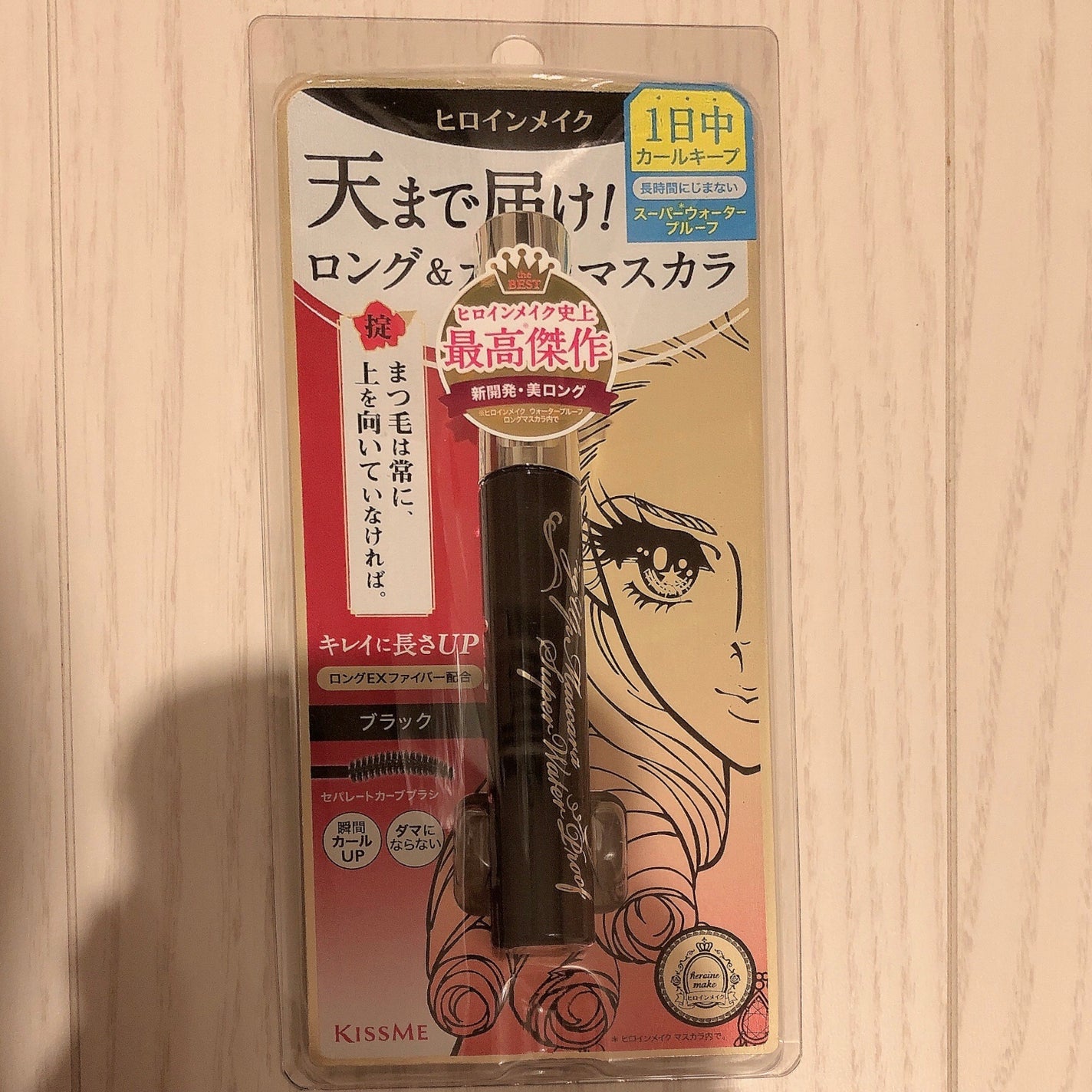 ロングUPマスカラ スーパーWP/ヒロインメイク/マスカラを使ったクチコミ(1枚目)