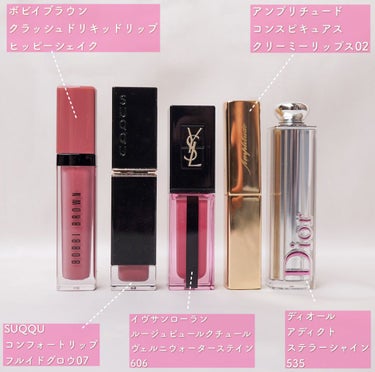 ルージュ ピュールクチュール ヴェルニ ウォーターステイン/YVES SAINT LAURENT BEAUTE/口紅を使ったクチコミ（2枚目）