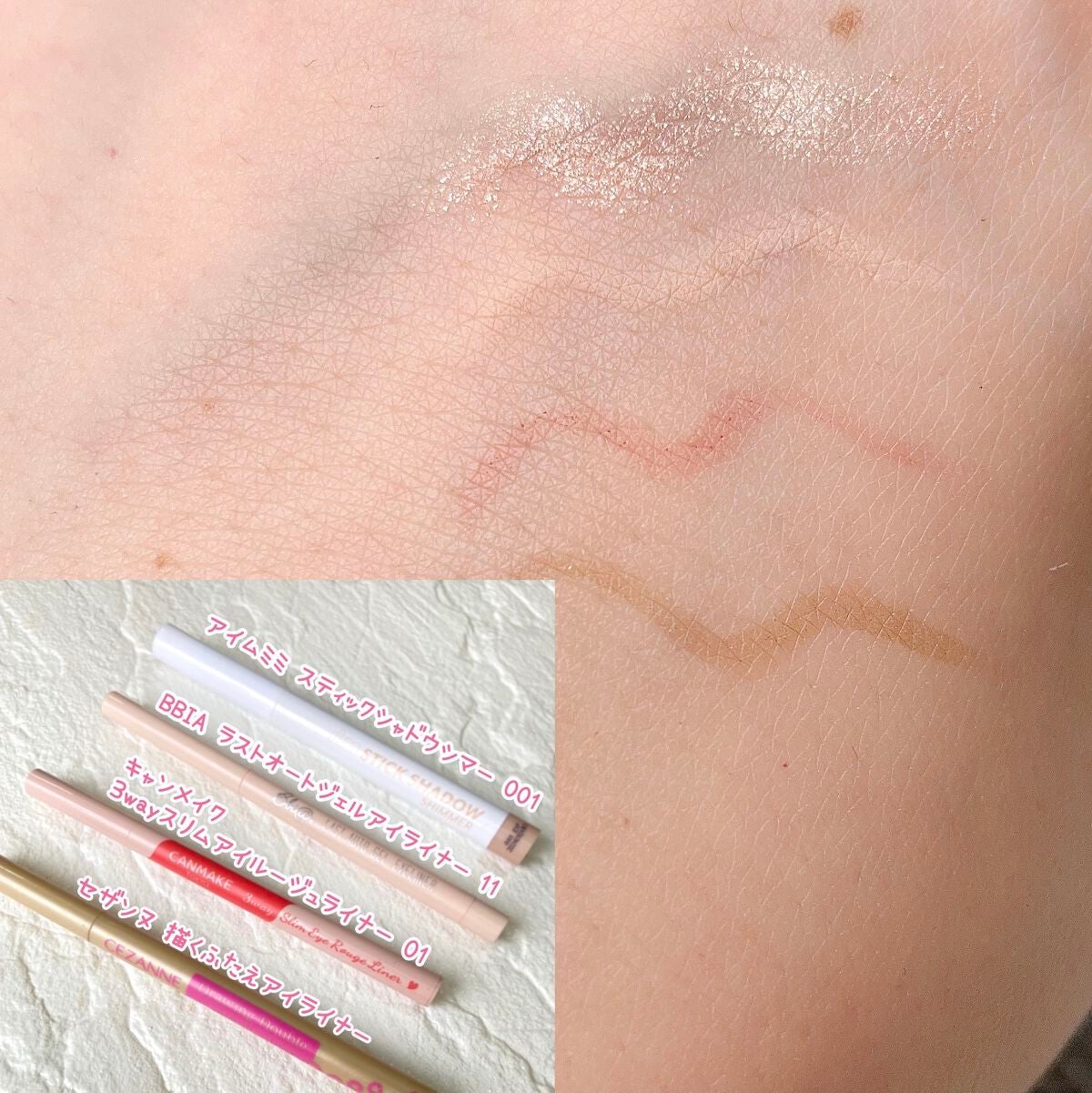 ラストオート ジェルアイライナー/BBIA/ジェルアイライナーを使ったクチコミ(7枚目)