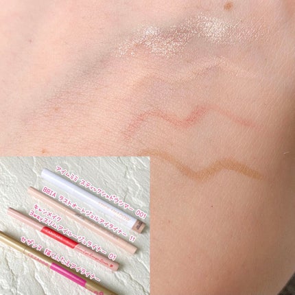 ラストオート ジェルアイライナー/BBIA/ジェルアイライナーを使ったクチコミ(7枚目)