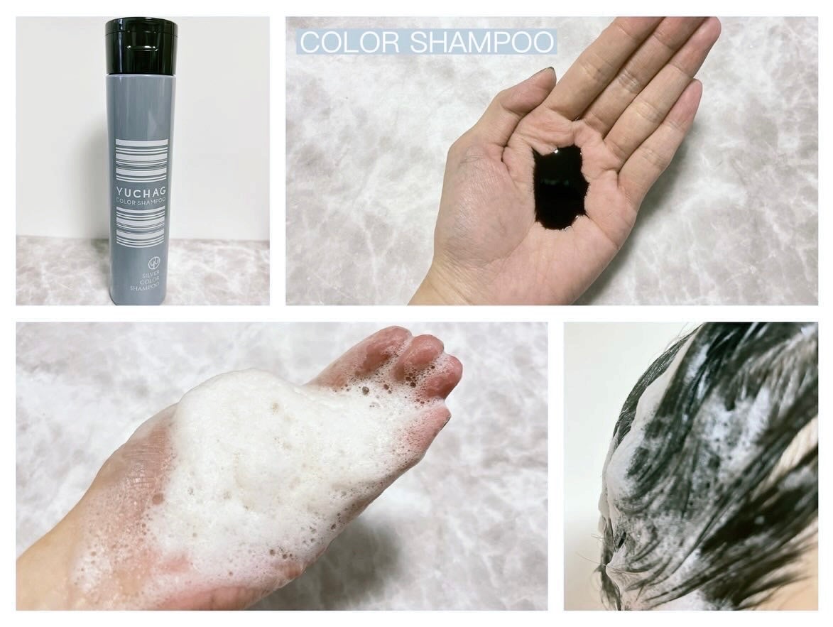 ユチャ カラーシャンプー/カラートリートメント/YUCHAG/市販シャンプーを使ったクチコミ(2枚目)