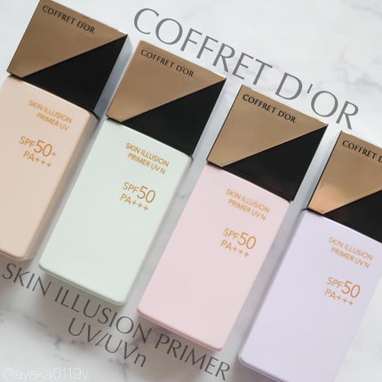 スキンイリュージョンプライマーUV/コフレドール/化粧下地を使ったクチコミ(1枚目)