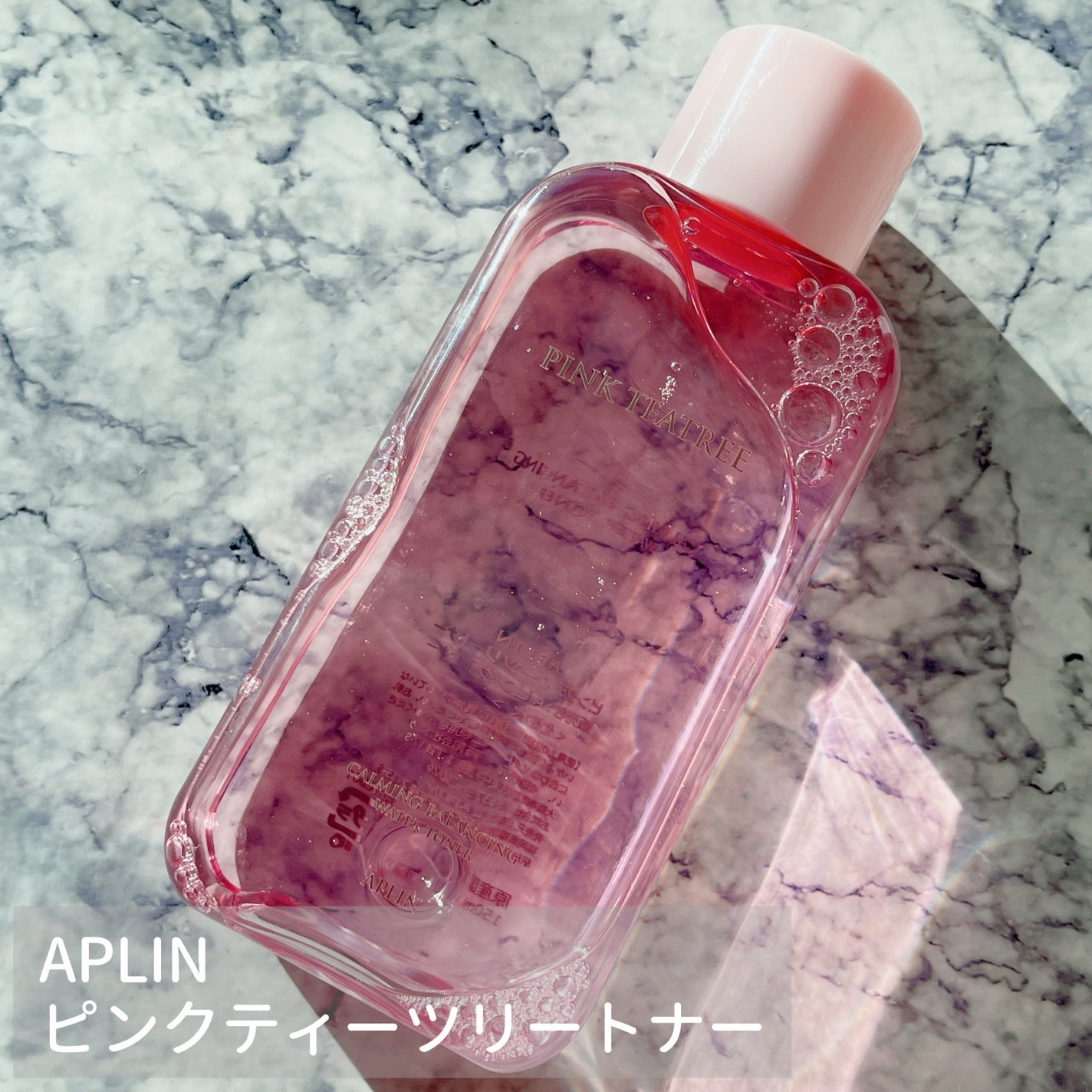 ピンクティーツリートナー/APLIN/化粧水を使ったクチコミ(1枚目)