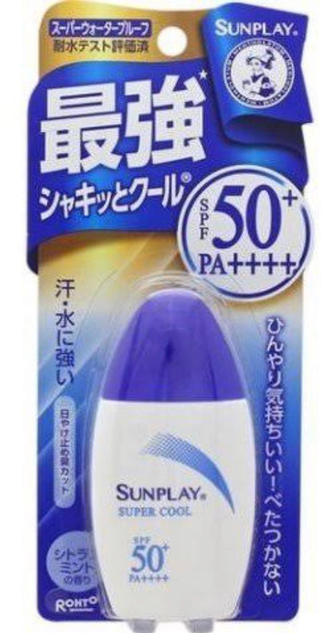 ビオレUV さらさらフェイスミルク SPF50+/ビオレ/日焼け止めミルクを使ったクチコミ(8枚目)