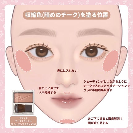 グロウフルールチークス/キャンメイク/パウダーチークを使ったクチコミ(4枚目)