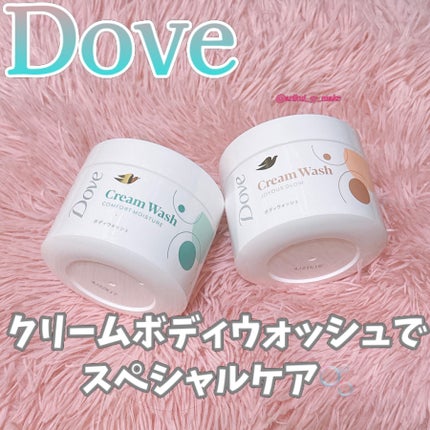 ダヴ クリームボディウォッシュ コンフォートモイスチャー/ダヴ/ボディソープを使ったクチコミ(1枚目)