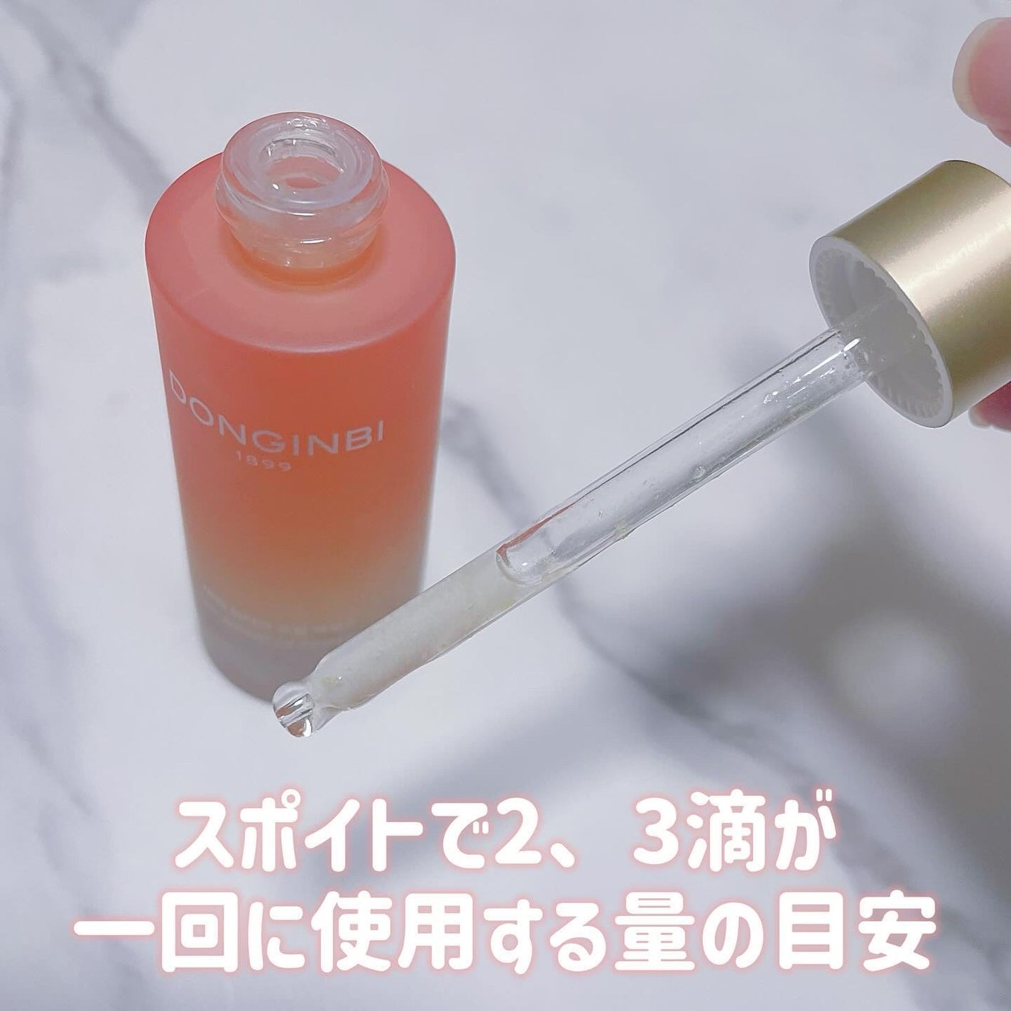 1899 ウォータリー オイルエッセンス/Donginbi(ドンインビ/韓国)/美容液を使ったクチコミ(2枚目)