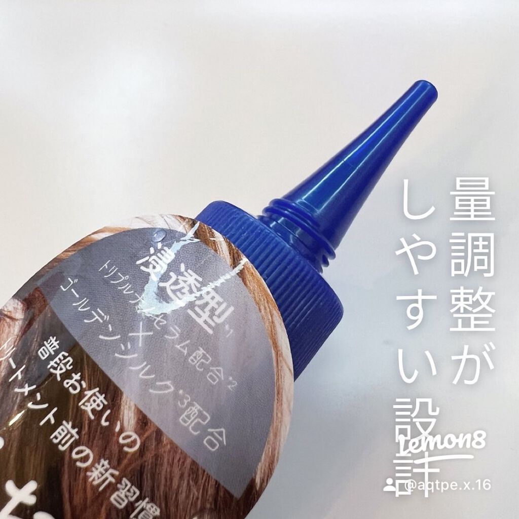 ウォータートリートメント/TASQUA/洗い流すヘアトリートメントを使ったクチコミ（2枚目）