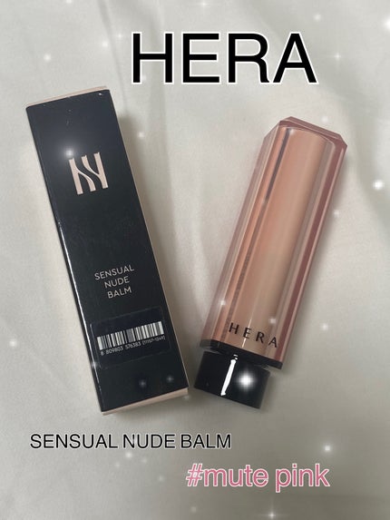 センシュアル ヌードバーム/HERA/リップバームを使ったクチコミ(1枚目)