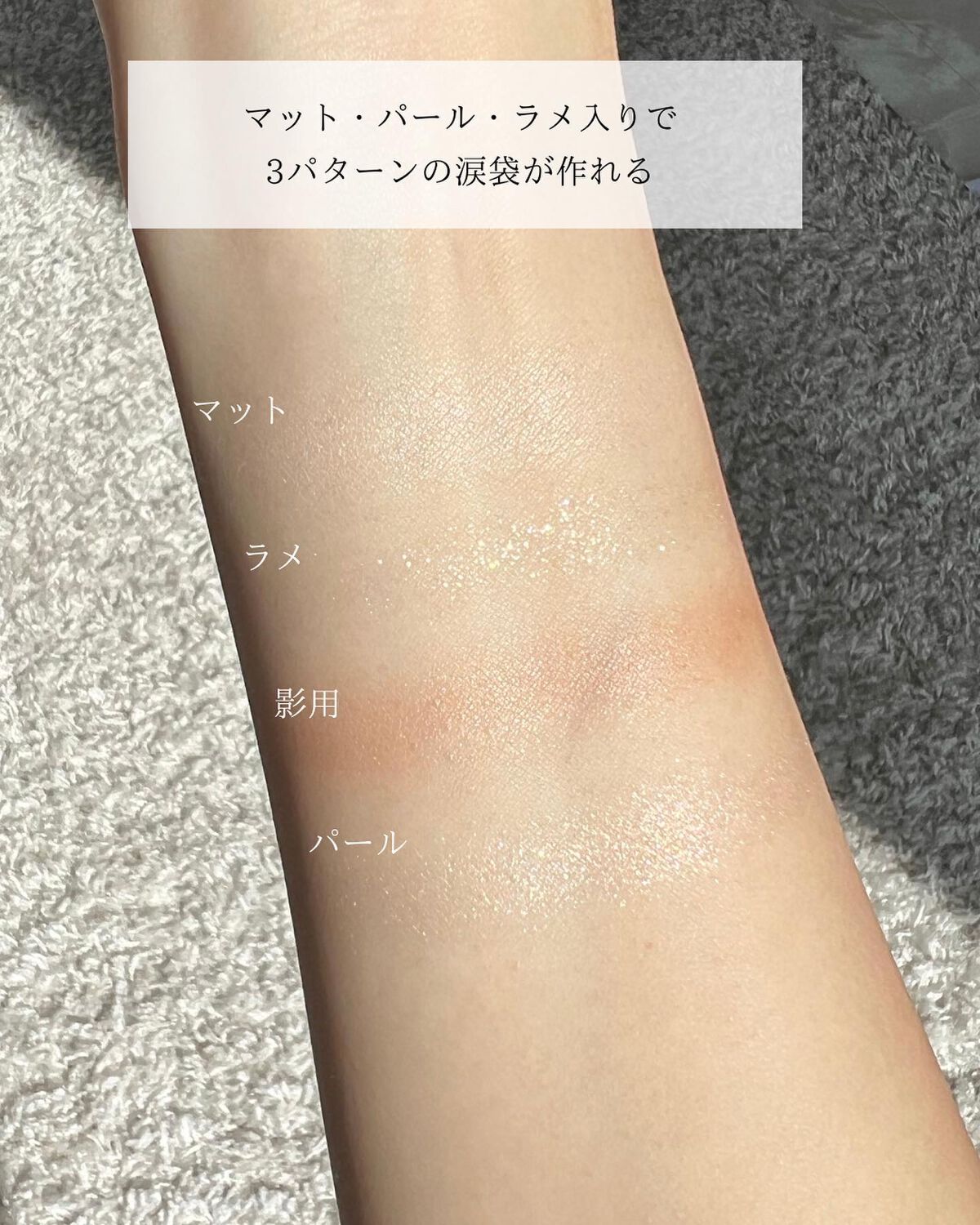 プランぷくコーデアイズ/キャンメイク/パウダーアイシャドウを使ったクチコミ(3枚目)