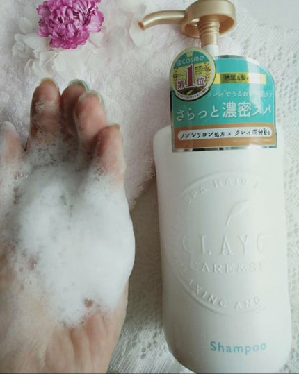 シャンプー/トリートメント SN さらさら/CLAYGE/シャンプー・コンディショナーを使ったクチコミ(1枚目)