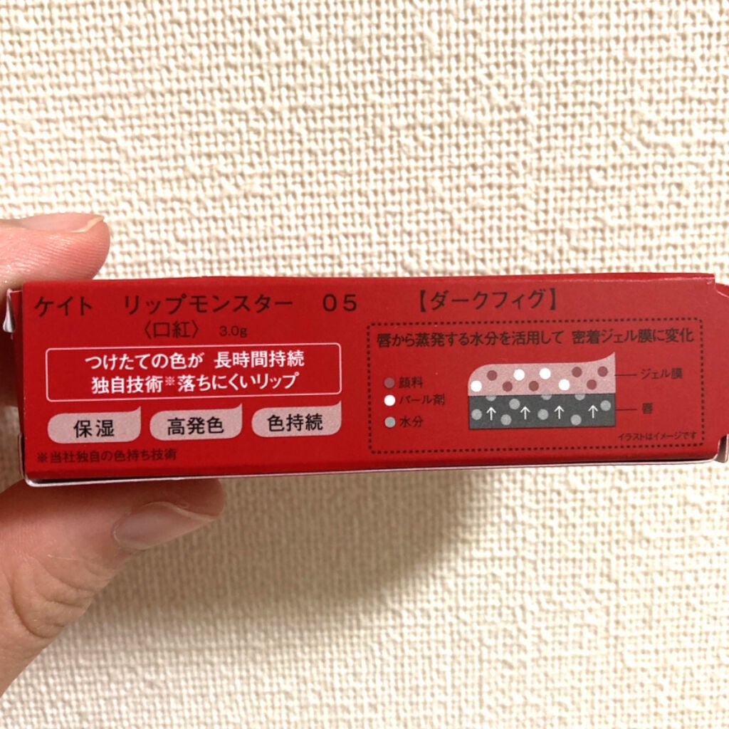 ケイト リップモンスター/KATE/口紅を使ったクチコミ(3枚目)