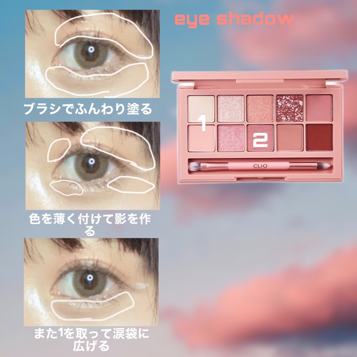 ティアー アイライナー/ETUDE/リキッドアイライナーを使ったクチコミ(2枚目)