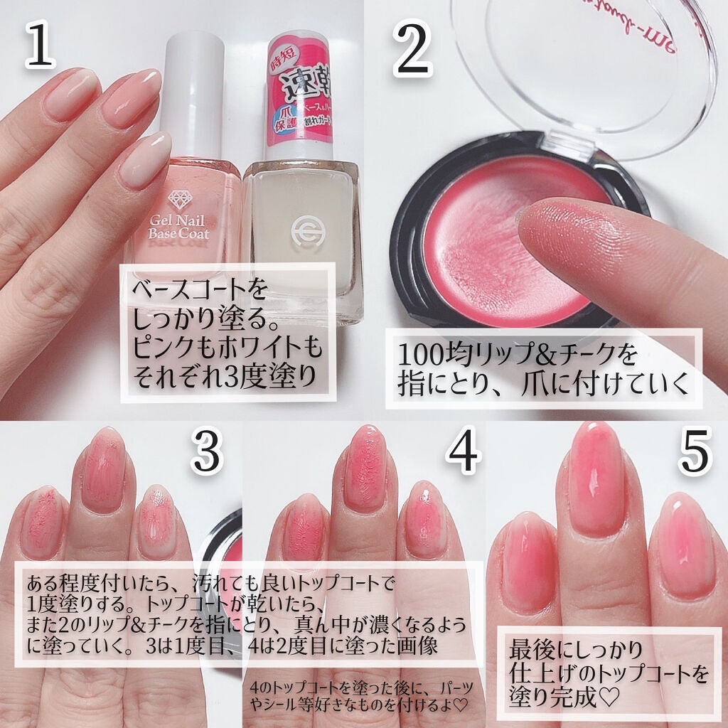 AC クイックドライベース&ハードナー/AC MAKEUP/ネイルベースコートを使ったクチコミ(6枚目)