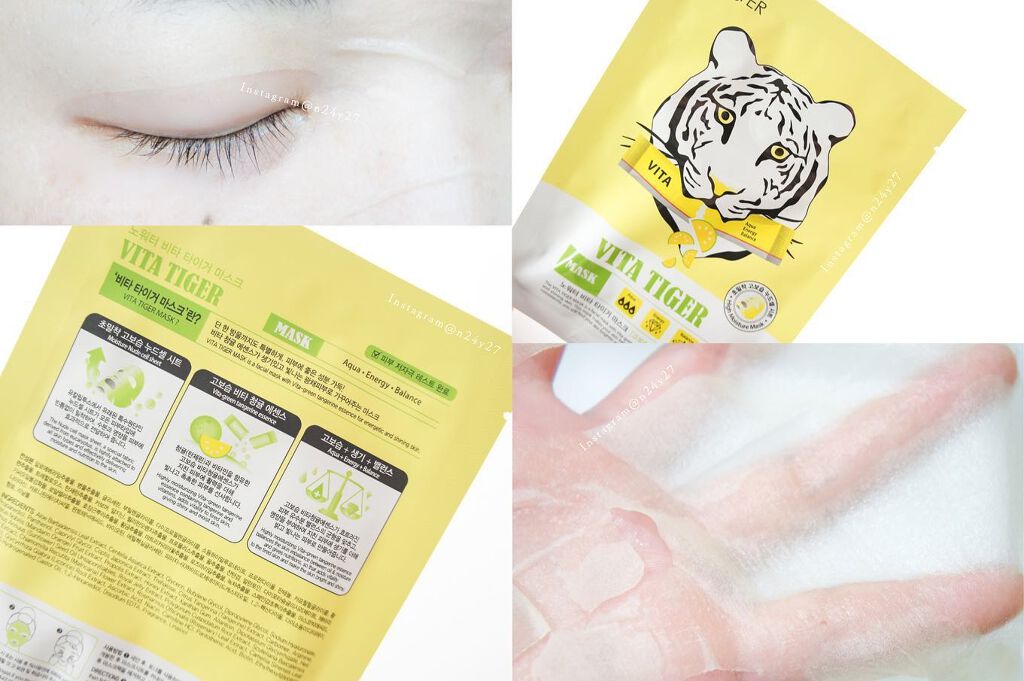 ビタタイガーマスク/NOWATER/シートマスク・パックを使ったクチコミ（2枚目）