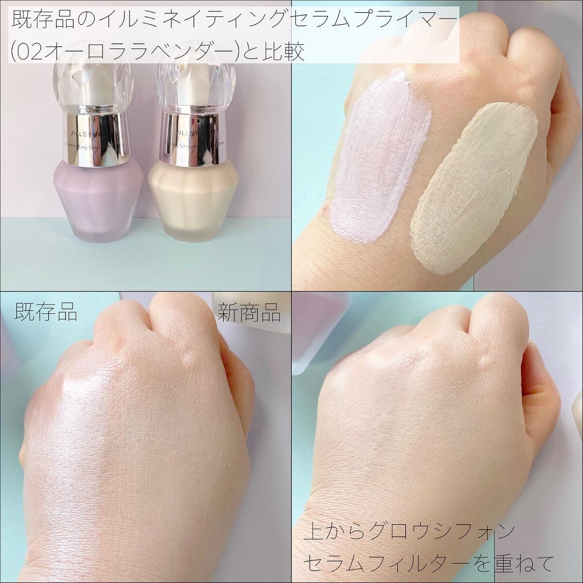 グロウシフォン セラムフィルター/JILL STUART/パウダーファンデーションを使ったクチコミ(7枚目)