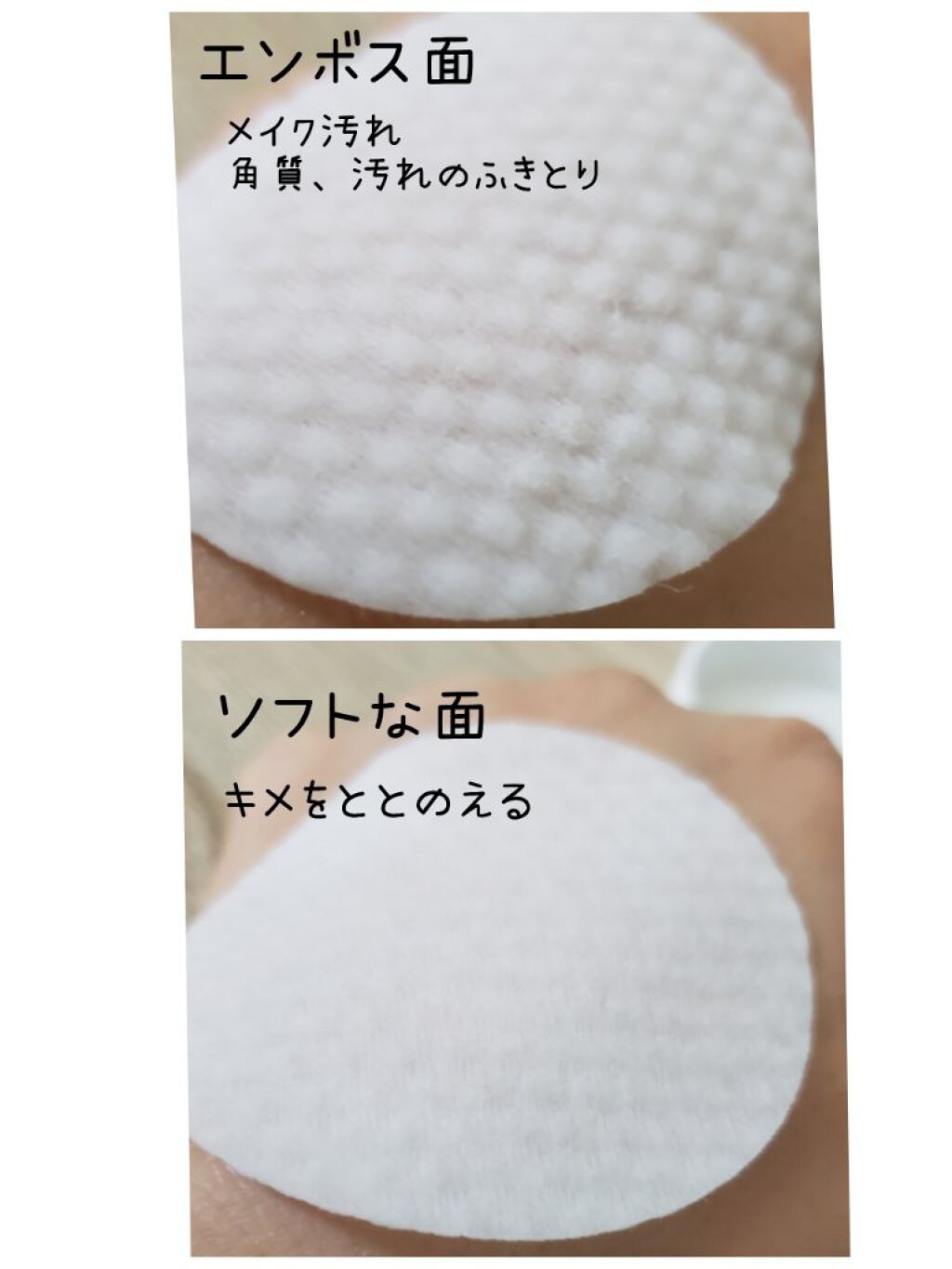 ヘルプミー! ダクトパッド/One-day's you/トナーパッドを使ったクチコミ（3枚目）