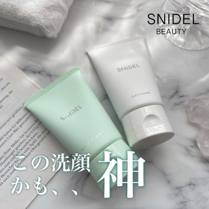 クレイ クレンズ/SNIDEL BEAUTY/その他洗顔料を使ったクチコミ(1枚目)